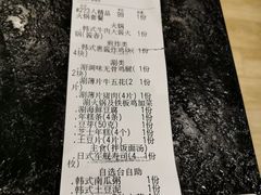 账单-烤路里·韩国品质自助烤肉(石路天虹4号店)