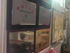 -得心斋(文华北路店)