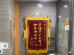 -上海仁爱医院口腔科 · 种植