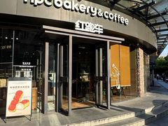 -红跑车(朝晖店)