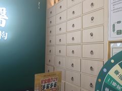 -通透堂中医·精准推拿(万科云城分院)