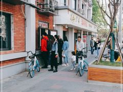 -邓氏兔头