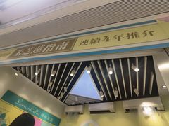 -柠檬车露(卖草地店)