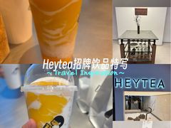 -喜茶(上海正大广场店)
