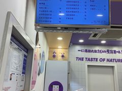 -一只酸奶牛(八一路店)