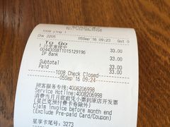 账单-星巴克臻选(北京银泰店)