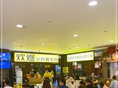 -炊烟小炒黄牛肉(中心印象城店)