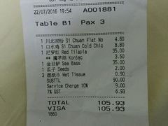 账单-江边城外烤全鱼(Raffles City)