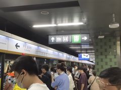 -呼家楼(地铁站)