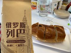 -秀云俄罗斯列巴屋(军星小区店)