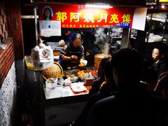-郭阿姨月亮馍
