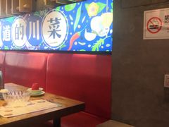-兔槽江湖菜·重庆璧山兔(水围店)