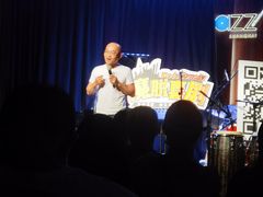-林肯爵士乐上海中心 Jazz at Lincoln Center Shanghai