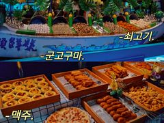 -领鲜活海鲜榴莲自助火锅(东门店)