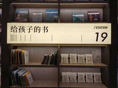-上海虹桥中心爱琴海亚朵S酒店