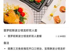 -上海金陵紫金山大酒店·汇海餐厅