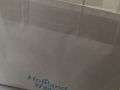 -好利来(国际能源店)