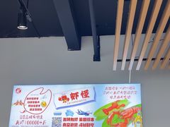 -盱眙虾怪·旗舰店