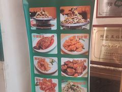 -烤肉宛饭庄(南礼士路店)