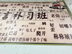 -谭记重庆老火锅(总店)