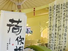 -苏梦江南·淮扬菜(夫子庙店)