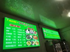 -增盛魁小吃店