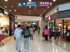 -85度C(生甜甜圈研究工坊·上海平凉店)