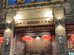 -龙抄手(春熙路总店)