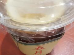 -五月甜品(中山公园店)