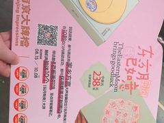 -南京大牌档(崇文门国瑞店)