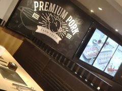 -新石器烤肉(百联川沙店)