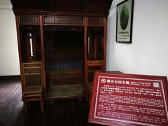 -蒋氏故居
