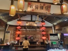 -大张烙馍村(绿地店)