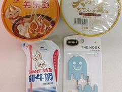 -北京华联生活超市(兰州红星店)