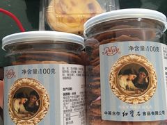 -红宝石·鲜奶小方·海派西点房(金杨店)