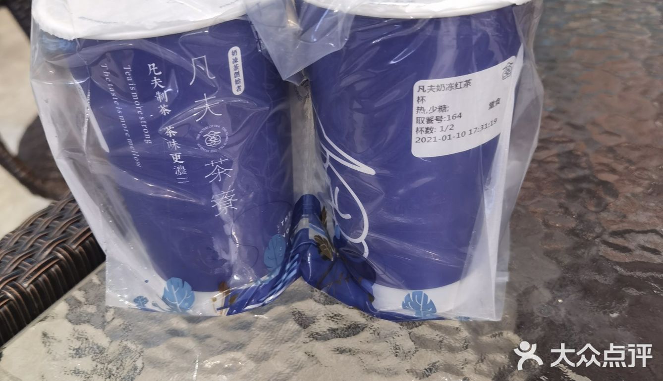 个人感觉甜了点。价格11元用了团购券便宜了3块钱