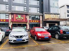 -大鸽饭(马王堆店)