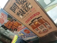 -蜀江烤鱼(金凤区万达店)