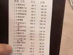 -清水蘭軒