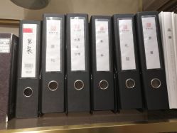 点击看大图 -藤薰定制中式嫁衣礼服旗袍店