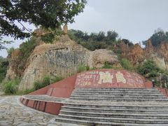 -彩色沙林风景区