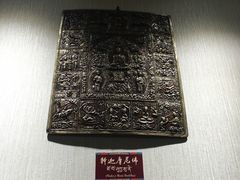 -敏珠拉姆藏餐·南京厨房(富春江东街店)