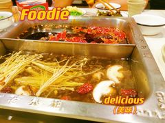 -老基地老火锅厂(大渡口店)