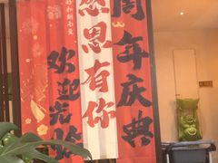 -朱氏牛鼎记鲜牛火锅(山水华庭店)