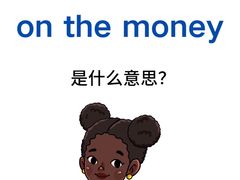 -新航道雅思托福·留学·考研培训(人民广场校区)