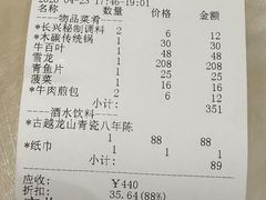 -洪长兴(广西北路店)