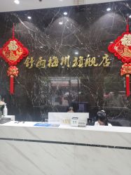 -舒雨 Salon·Beauty