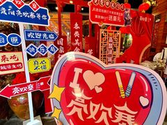-亮欢寨酸汤鱼(沙冲路店)
