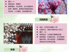 -护国法轮寺