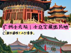 -广东圆玄道观